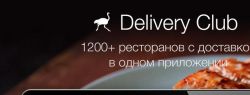 Группа foodpanda привлекла очередной транш инвестиций в размере 60 млн долларов