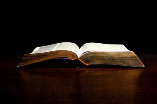 Божественный код